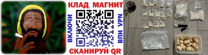 Где купить наркоту Городище Кокаин ГАШИШ СК Галлюциногенные грибы МАРИХУАНА