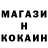 COCAIN Колумбийский TEMIK40