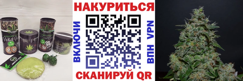 Canna-Cookies конопля  наркошоп  Городище 