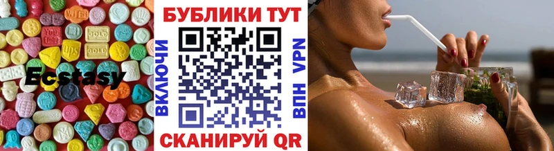 Экстази 99%  Городище 