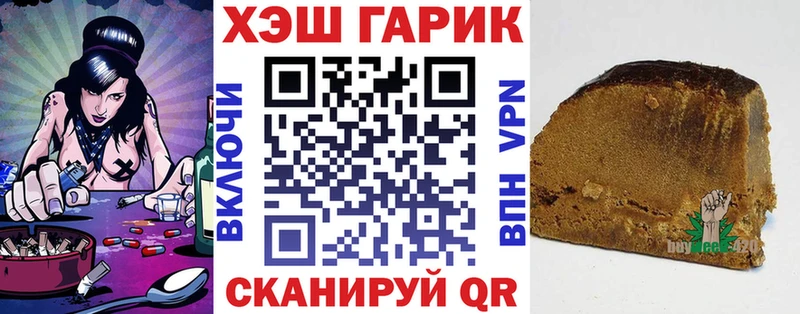 ГАШИШ индика сатива  Городище 
