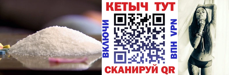 КЕТАМИН VHQ  Городище 