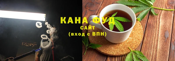 марки nbome Осинники