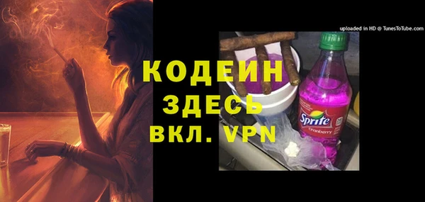 марки lsd Аркадак