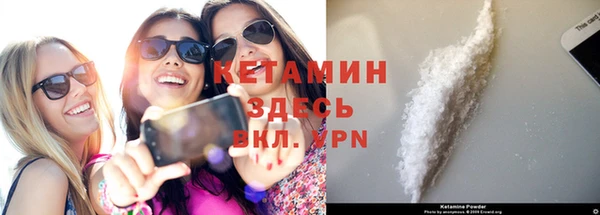 мяу мяу кристалл Армянск