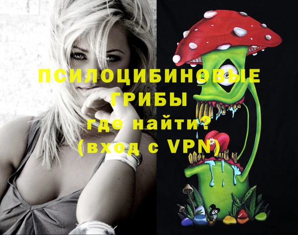 мяу мяу кристалл Армянск