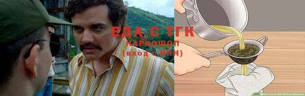 марки lsd Аркадак