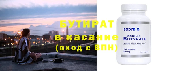 сатива Арсеньев
