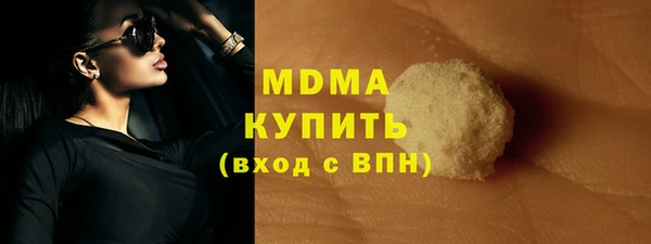марки lsd Аркадак