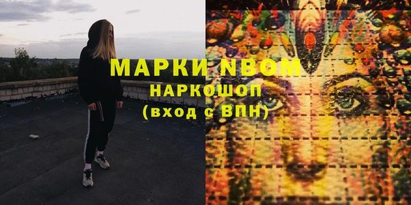 мяу мяу кристалл Армянск