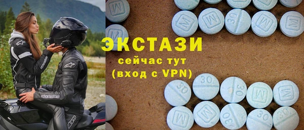 мяу мяу кристалл Армянск