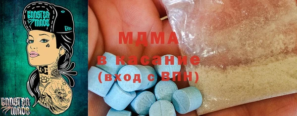 сатива Арсеньев