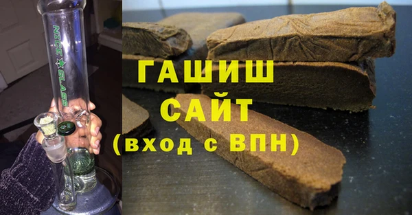 сатива Арсеньев