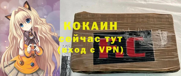 мяу мяу кристалл Армянск
