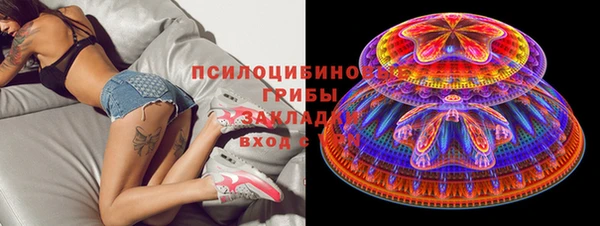 мяу мяу кристалл Армянск