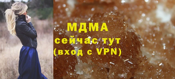 марки lsd Аркадак