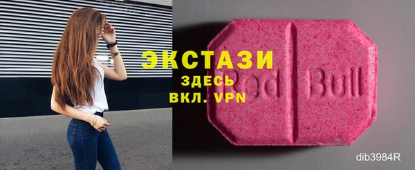 сатива Арсеньев