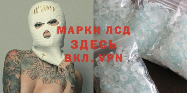 марки lsd Аркадак