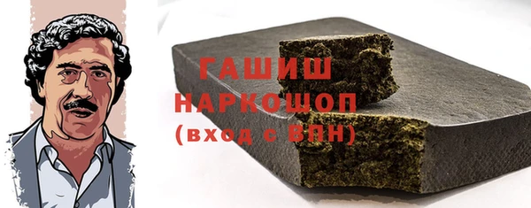 сатива Арсеньев