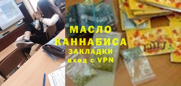 сатива Арсеньев