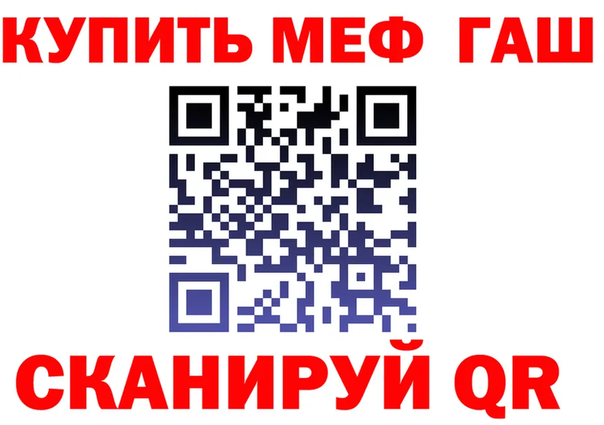 ГАШ Изолятор зеркало маркетплейс ссылка на мегу Городище
