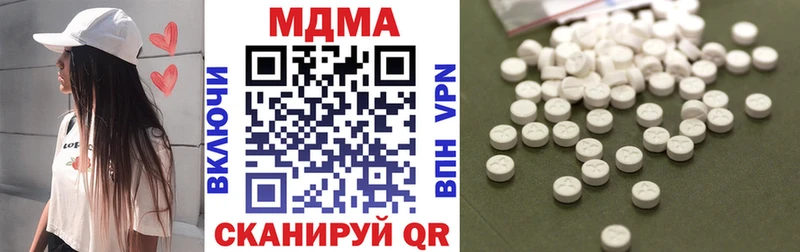 МДМА Molly  Городище 