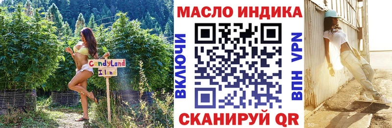 Дистиллят ТГК гашишное масло  что такое наркотик  Городище 